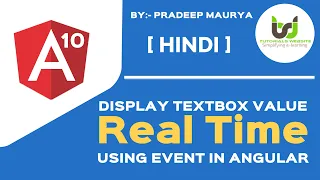 Display Real Time Textbox Value in Angular Angular 10 Tutorials in Hindi Part-10