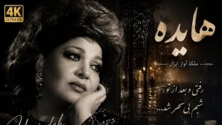                                                                            آهنگ غمگین عاشقانه دندنها