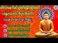 Download Lagu #မဟာသမယသုတ်#ဂုဏ်တော်ကွန်ချာ#ဓာရဏပရိတ်တော်#မနက်ခင်းတရားတော် #တရားတော်များ #တရားတော်များ2025 #တရား 