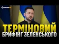 Download Lagu ON THE SITUATION ON THE FRONT AND NEGOTIATIONS: Zelensky's press conference