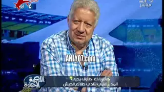 رسميا طارق يحيى وابنه يصالحان مرتضى منصور على الهواء بعد اغنية التالتة يمين دندنها