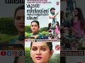 Download Lagu കൂടൽ സിനിമക്ക് ഗൾഫ് രാജ്യങ്ങളിൽ വിലക്ക്