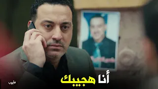 منصور المحامي الحرامي ايوب 