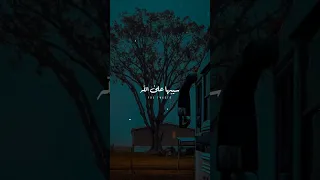 ياقلبي كفايه تعبت خلاص 