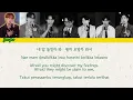 Mix~LyricsTranslationEngSub/SubIndo"INTROUBLE"byTEI,DK,LEESEUNGGI,SUHO,JONGHO,KIMHEEJAE,PARKJIHYEON
