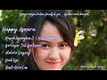Download Lagu RASAH NYANGKEM 3 - HAPPY ASMARA - FULL ALBUM COVER NEW HITS