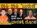Download Lagu ನೇಪಾಳದಲ್ಲಿ ಕನ್ನಡಿಗರು ಅತಂತ್ರ! | Trump Plan | India | Netravathi Files | Masth Magaa | FullNews | Amar