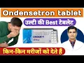 Onansetrone tablets ip 4mg Ondansetron tablet Ulti ki best tablet