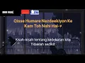 Download Lagu Channa Mereya Dan (Lirik Terjemahan Indonesia)