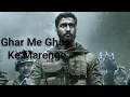Lagu Ghar Me 🔫 Ghus Ke Marenge|URi Attack Status