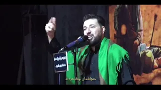 كرار اوغلوي  ام   اوخوي ان سيد حيدر الموسوي   يازار   موسى أصغر مرادلى   الموصل حسينية شريخان السفلى دندنها