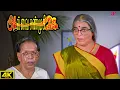 Download Lagu Avvai Shanmuki Best Scenes |  நீ நல்ல முடிவு தான் எடுப்பனு நல்லாவே தெரியும் சண்முகி ! | Kamal Haasan