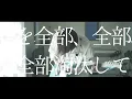 Download Lagu 準透明少年 - ヨルシカ｜Guitar Cover By 雨音 空