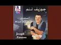 Download Lagu Min Yomal Dunia