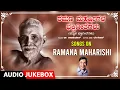 Songs on Ramana Maharishi Jukebox | Dr. Rajkumar,M. Ranga Rao,Chi.Udayashankar | Bhakthi Geethegalu