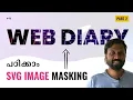 Awesome SVG Text Masking Tutorial SVG Basics Malayalam Web Diary