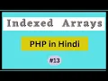 Indexed or Numeric Arrays in PHP Hindi