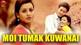 moi tumak kuwanai jaanmoni 2008 vol 2 assamese music video zubeen garg bihu song