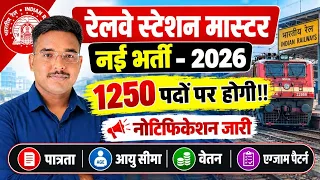 RRB Railway Station Master Vacancy 2026🔥1250 Posts | Notification, Salary, Exam Pattern Vijendra Sir