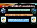 Learn Python In Odia - 1 Introduction to Python Odia Tech Info