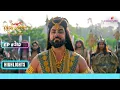 Download Lagu Apasmara's unceasing evil deeds | Shiv Shakti | शिव शक्ति | Ep. 252 | Highlights