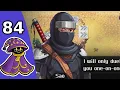 Crosscode Part 84 - Sao and C tron