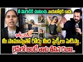Lagu లైవ్ లో ఆంటీ తాట తీసిన రజిని..| Advocate Rajini Mass Warning To Anasuya |  Actor Shivaji | ManamTV