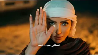 اغنيه جديد حبيبي زعلان مني ليه       يا حبيب القلب ياه    مي مصطفي   توزيع حمدين   حصريا           دندنها