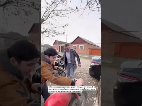 😳Тамаев ОБРАДЫВАЛ МАЛЬЧИКА - ПОДАРИЛ НОВЫЙ МОТОЦИКЛ?! #wengallbi #mercedes #cls #1000hp