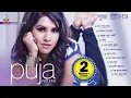 Download Lagu Puja Returns | Puja | Imran Mahmudul | Arfin Rumey | Kazi Shuvo | পূজা রিটার্নস্ | Audio Album