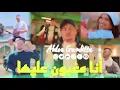 Abdou Gambitta 2024 Ft Hamouda Maradon [ Ana Maghboun 3liha _ نسوق و نبكي ] Live Sain germain