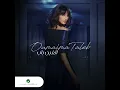 Alfin Bab - Oumaima Taleb