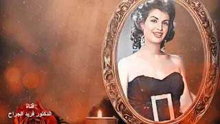 الم وانين وشوق وحب في اغنية مها صبري لو كان حبك كده 1979 HD  الم وانين وشوق وحب في اغنية مها صبري لو كان حبك كده 1979 HD
