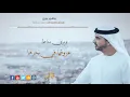 Nasheed Ya Man Yara - Ahmed Bukhatir أحمد بوخاطر - نشيد يا من يرى