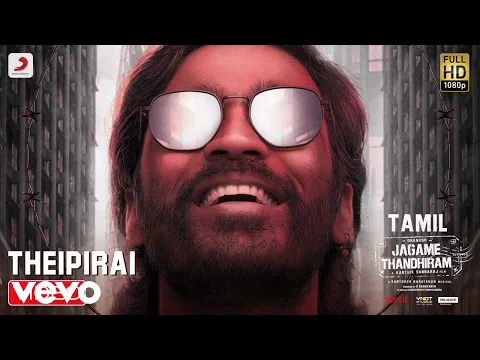 Theipirai - YouTube