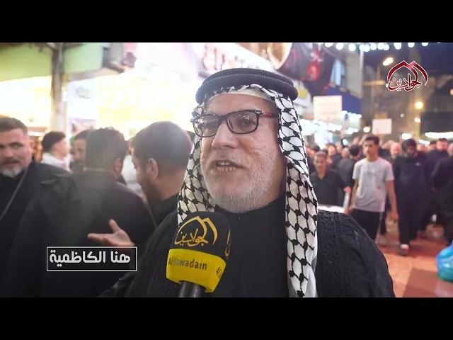 من برنامج هنا الكاظمية مواكب الكاظمية تعزي أمير المؤمنين (ع)  بذكرى استشهاد الرسول الأعظم محمد (ص)