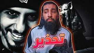 بخصوص دس كلاش انذار 