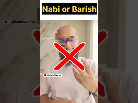 Kya nabi aur wali allah ke hukm se barish nahi karwa sakte | allah ke hukm aur madad karna