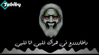 أطاوع        دندنها