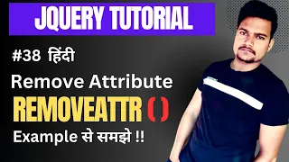 JQuery removeAttr method with example Part - 38