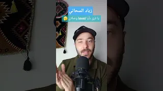 زياد السحاتي     أعلى من المتوقع و إضافة كبيرة لذا فويس كيدز  اكسبلور               دندنها