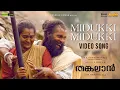 Download Lagu Midukki Midukki - Video Song | Thangalaan | Chiyaan Vikram | PaRanjith | GV Prakash Kumar