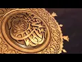 Download Lagu 12 - Resolving a Dispute (The Barzanji Mawlid - Manaqib Nashids)