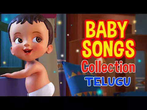 Download MP3 Baby Songs Collection | Telugu Rhymes for Children | Infobells