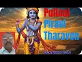 Download Lagu Pullaai Piravi tharavenum#love #chinnalapattu #hanumanchalisa #song #hinduchant #music