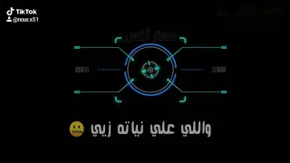 كله لابس وش طيبه   دندنها