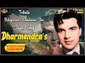 Lagu Bollywood’s Handsome Star Style King Dharmendra Video Songs Jukebox l धर्मेंद्र के 21 हिट गाने