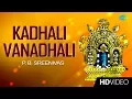 Download Lagu Kadhali Vanadhali - Video Song | P.B. Sreenivas | Vijayakumar | Lord Ayyappan | Telugu | HD Songs