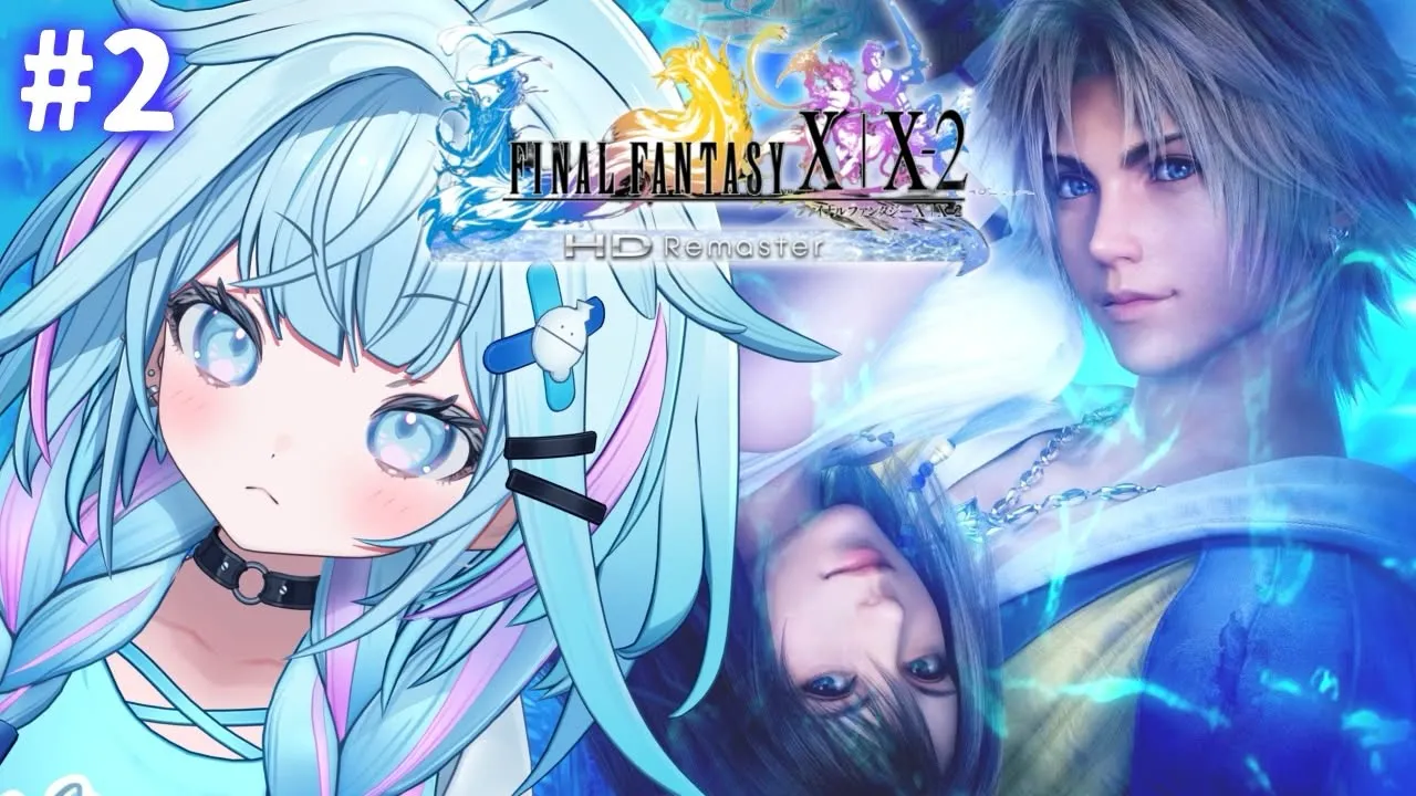 【FF10】初めてのファイナルファンタジー💙完全初見 :ネタバレあり【水宮枢／ホロライブDEV IS】