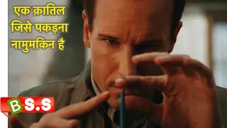 catching this murd er is impossible suspense